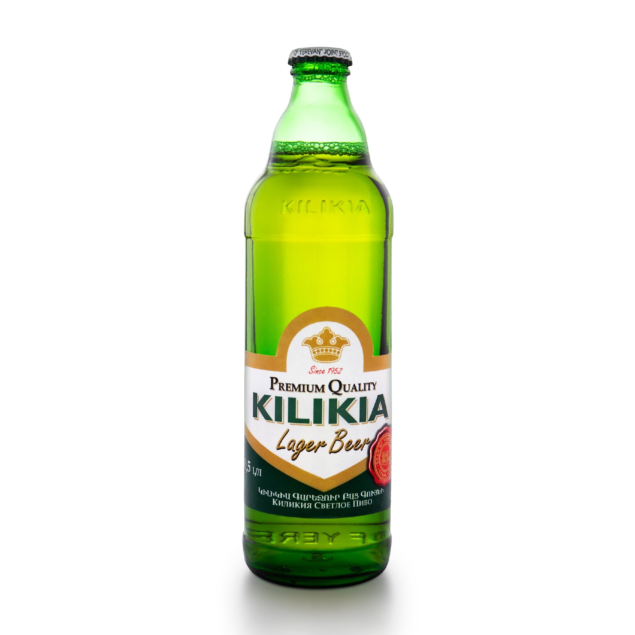 Kilikia